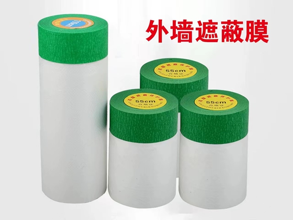 外墻遮蔽膜